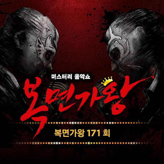 YOON SAN HA