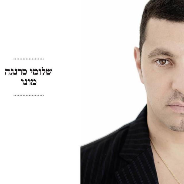 Shlomi Saranga