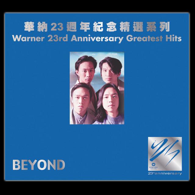 Beyond