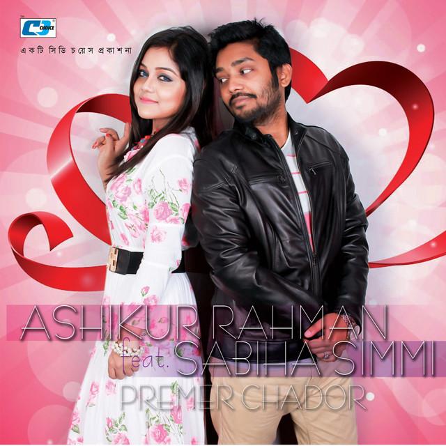 Shimmi