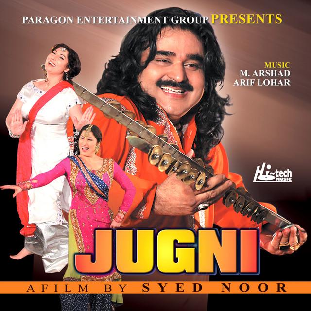 Arif Lohar