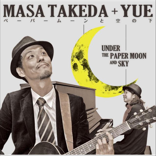 Yue