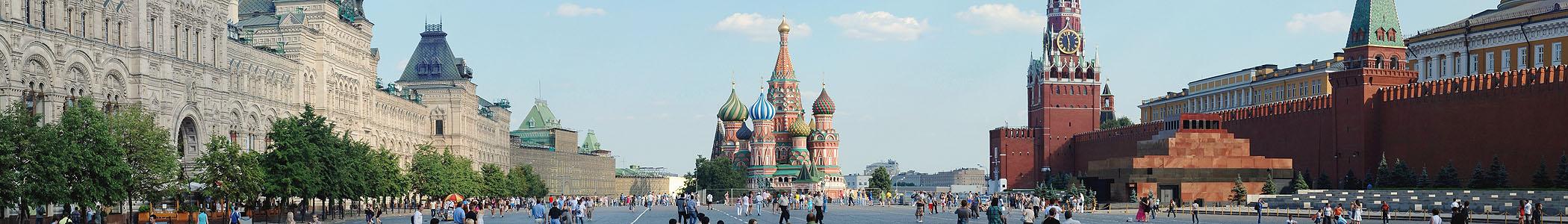 Banner image for Moscow on GigsGuide